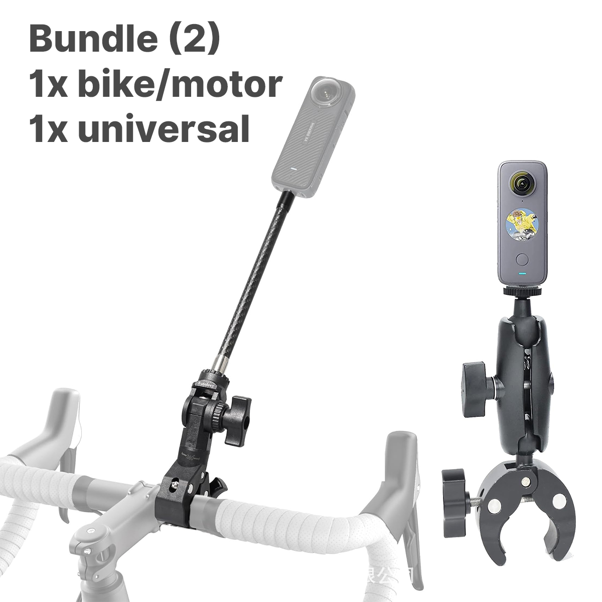 bundle2